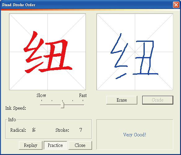 We will show you how to write any Chinese character in the correct stroke