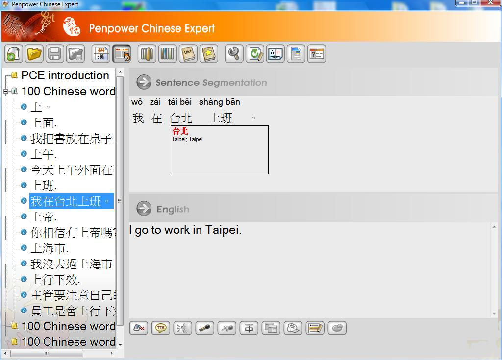 how-to-write-in-chinese-on-computer